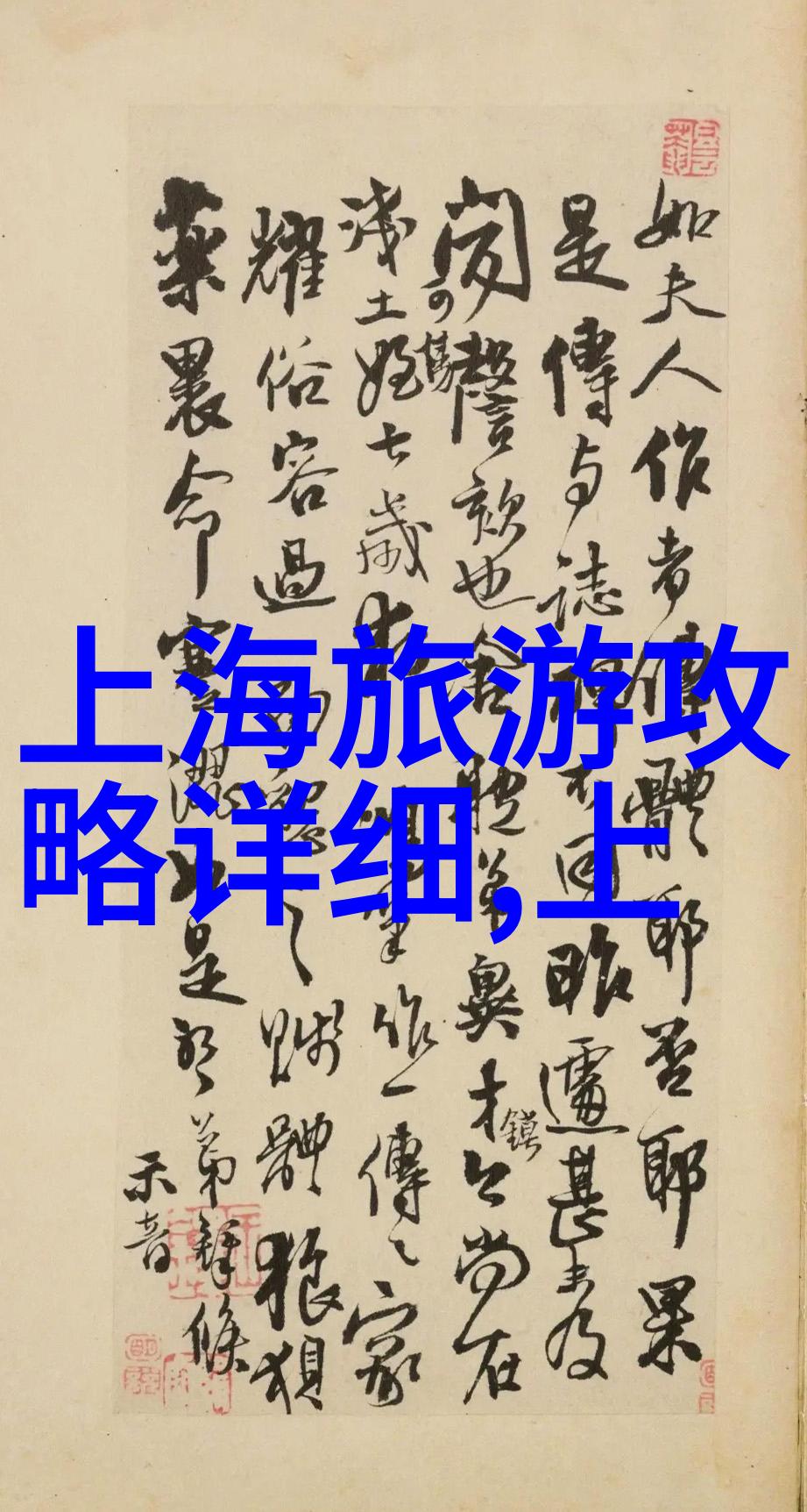 团队合作与自我发现儿童户外活动的双重效用