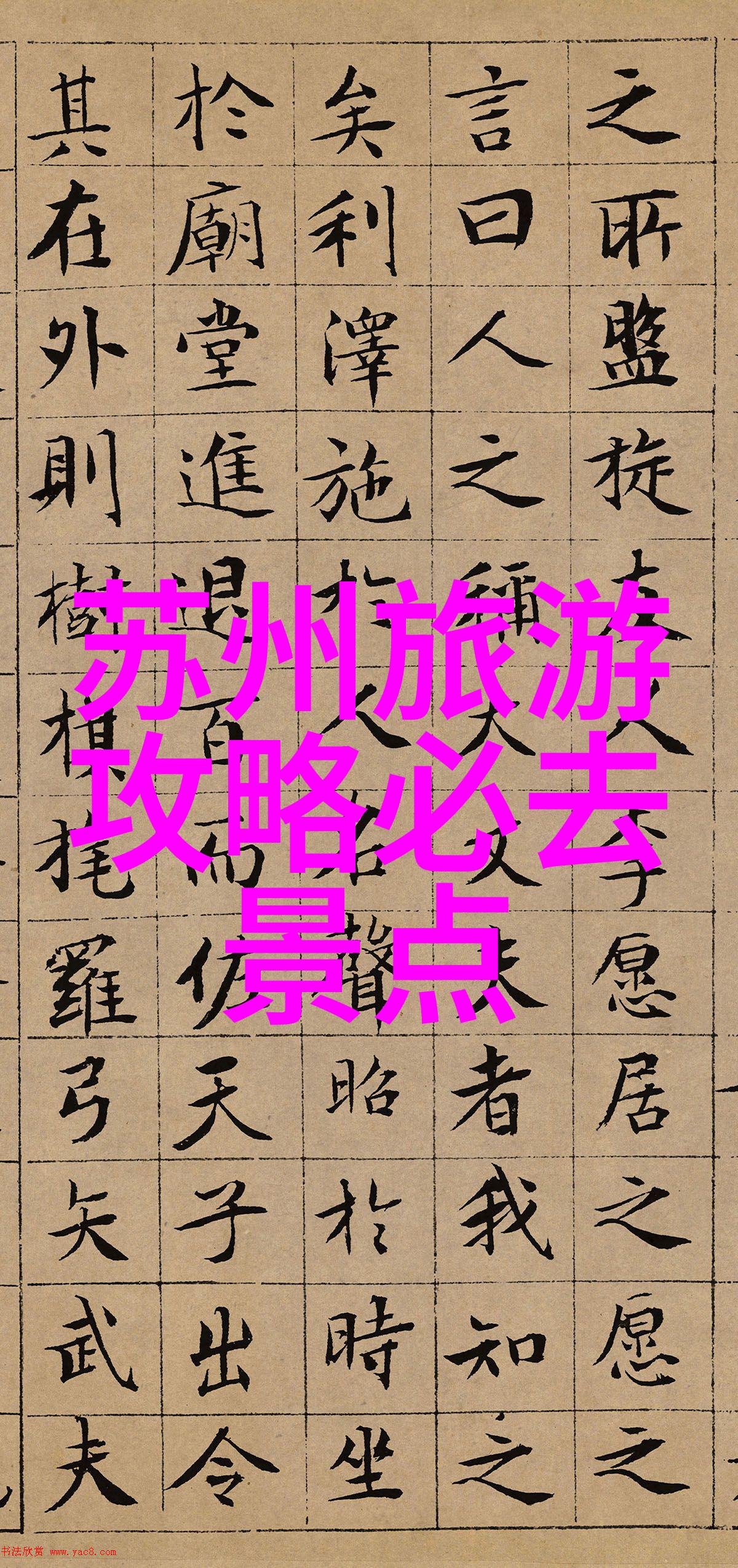 绘梦中的红楼追寻中国浪漫之旅的痕迹