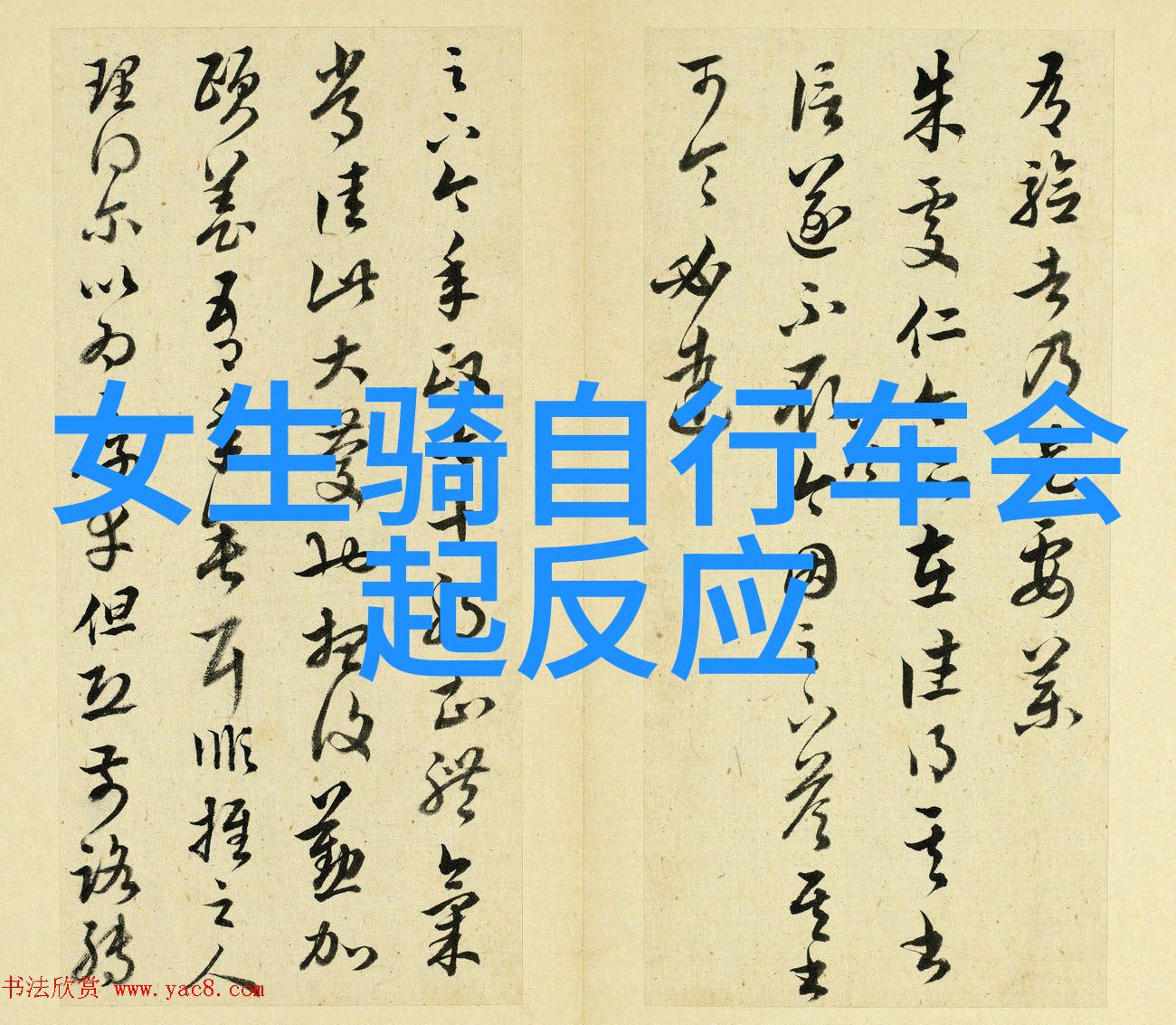自由行的小确幸在鳳鳴湖边享受一场浪漫晚餐派对