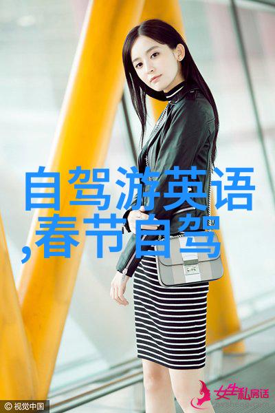 浦江滋味上海美食之韵