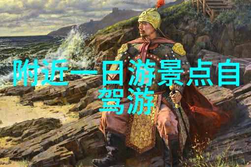 洛阳大熊猫之旅揭秘哪家动物园最受欢迎