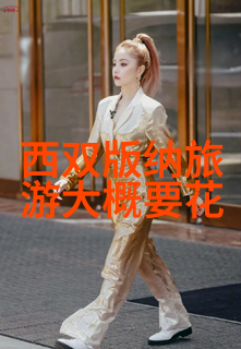 儿童乐园中的团队合作游戏增强友谊与技能的奇妙旅程