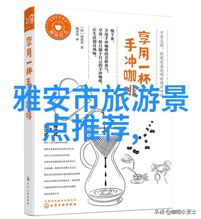 旅游景点推荐-探索美丽大地全球最佳旅行目的地