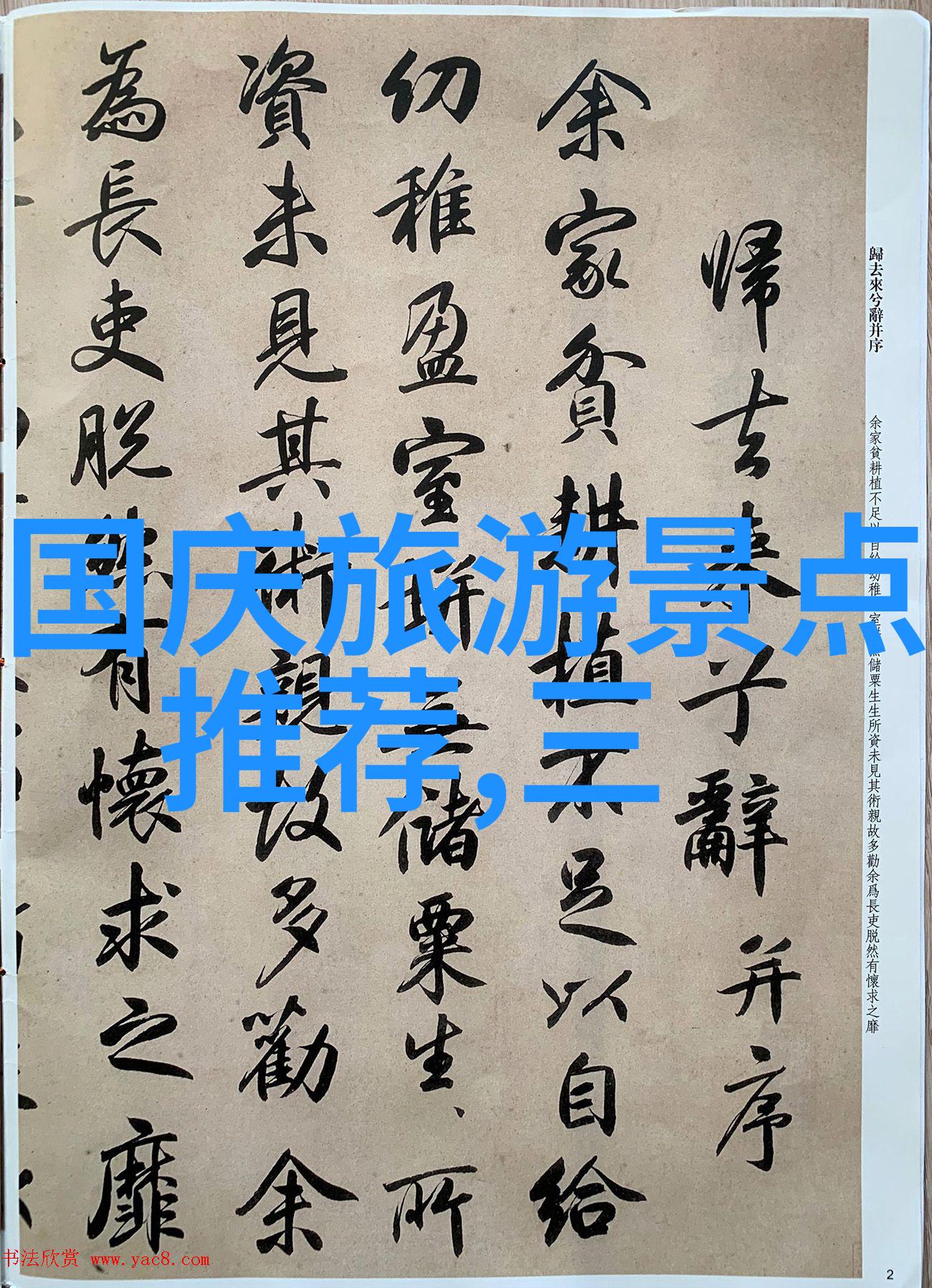 7个12岁孩子的团体游戏他们会发现什么秘密