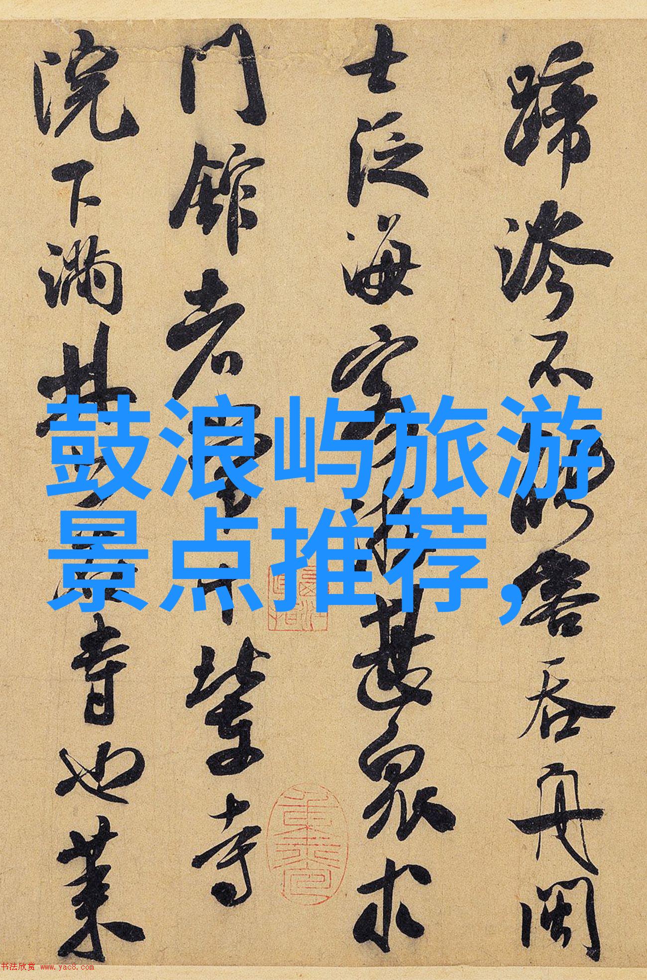 游戏机和实体器具相比有哪些优势和劣势呢