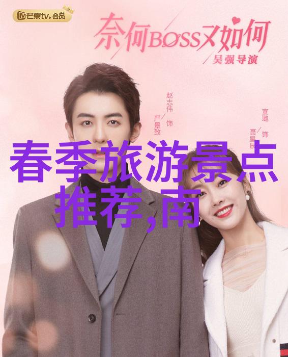 绿意盎然的山区徒步3月到哪些地方才能体验最完美的一天