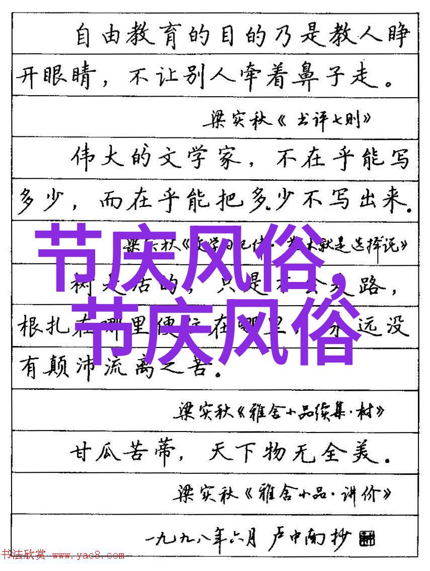 满族的民族习俗都有哪些