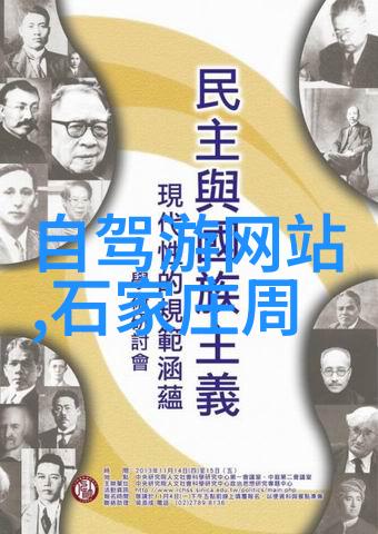 西安一日游攻略详细探索古都遗迹与现代都市的融合