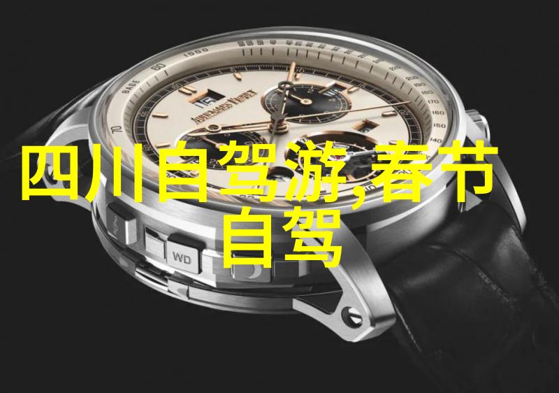 十一国内旅游线路我的秋意盎然之旅