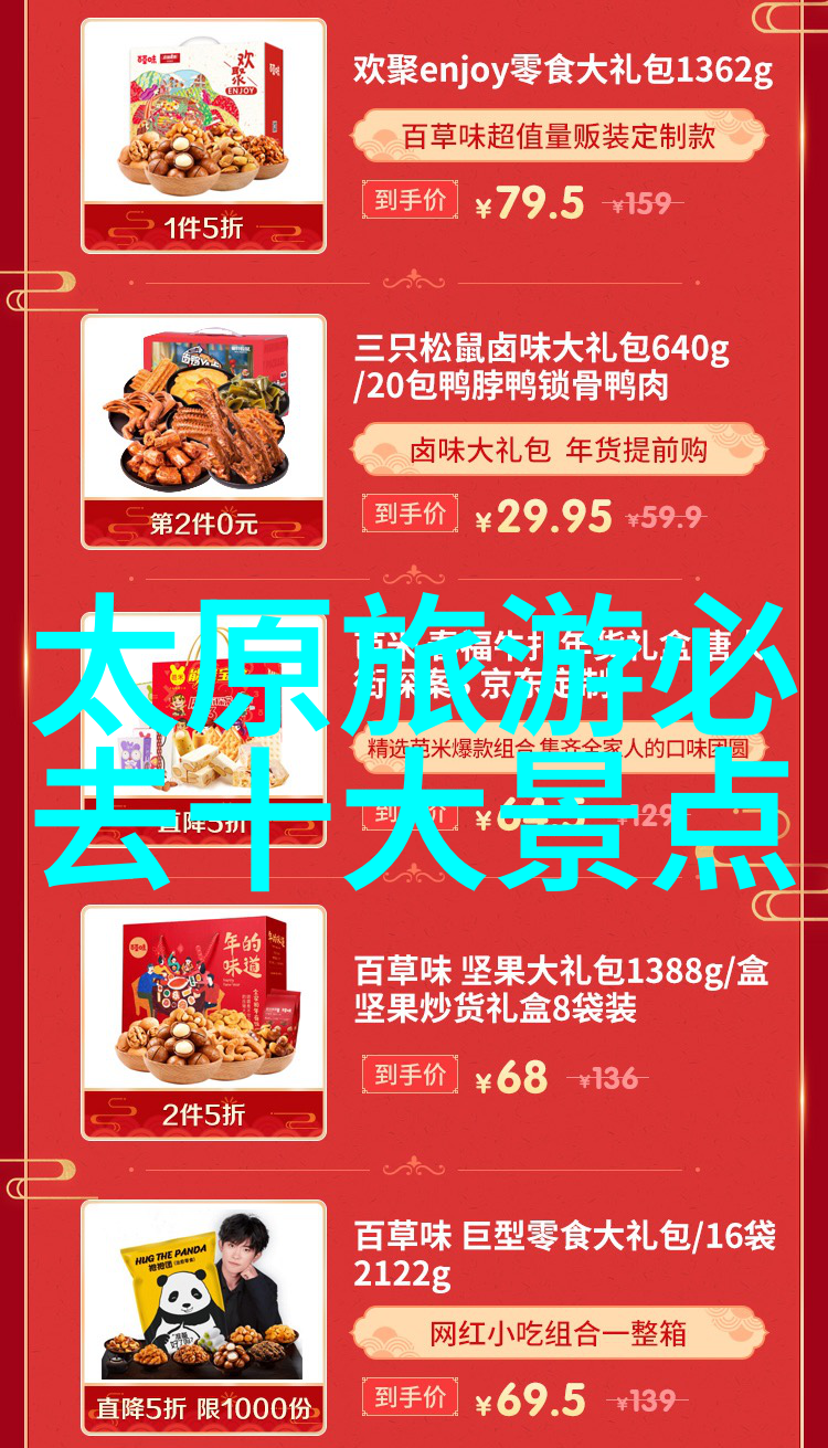 芜湖住宿攻略 - 芜湖美食与文化之都的舒适避风港