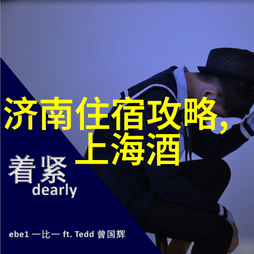 东山岛梦幻足迹的绘画