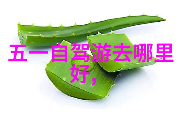 旅行建议-春暖花开的四月探索最适合4月旅游的热门目的地