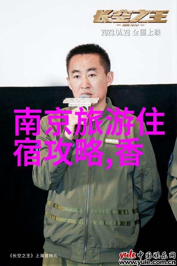 四年级下册游记作文我的第一趟冒险