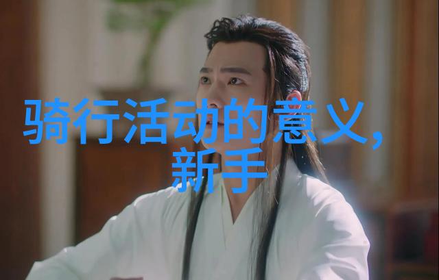 成都旅游攻略路线最佳路线我在成都的行走一条贴心游客的旅行指南