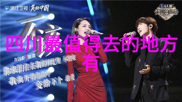 全球疫情如何影响海外旅行