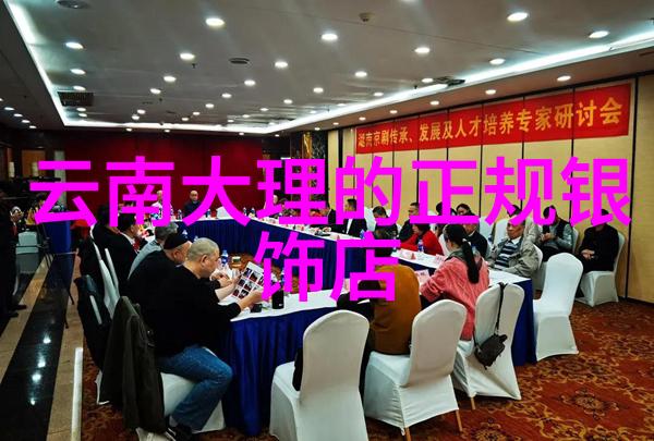 沈阳新世界博览馆之云南10天自然游记