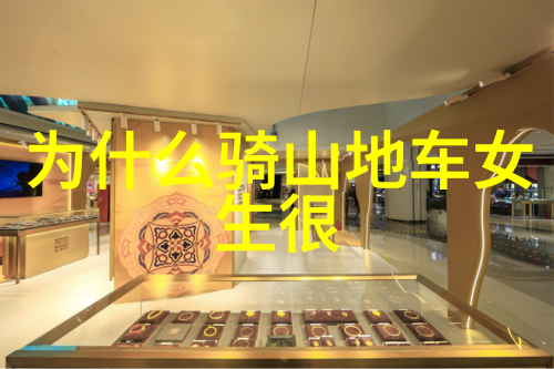 脱衣痛痒打扑克的不易