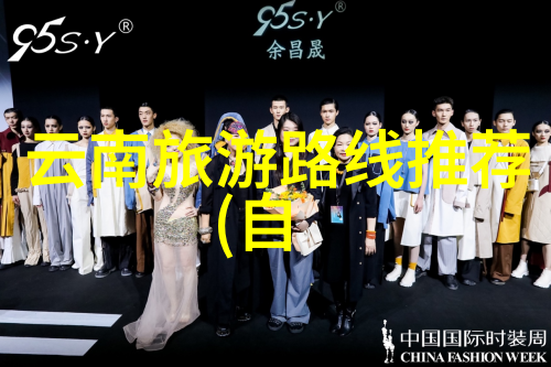 中国奇趣游从山珍海味到土特产的狂欢之旅