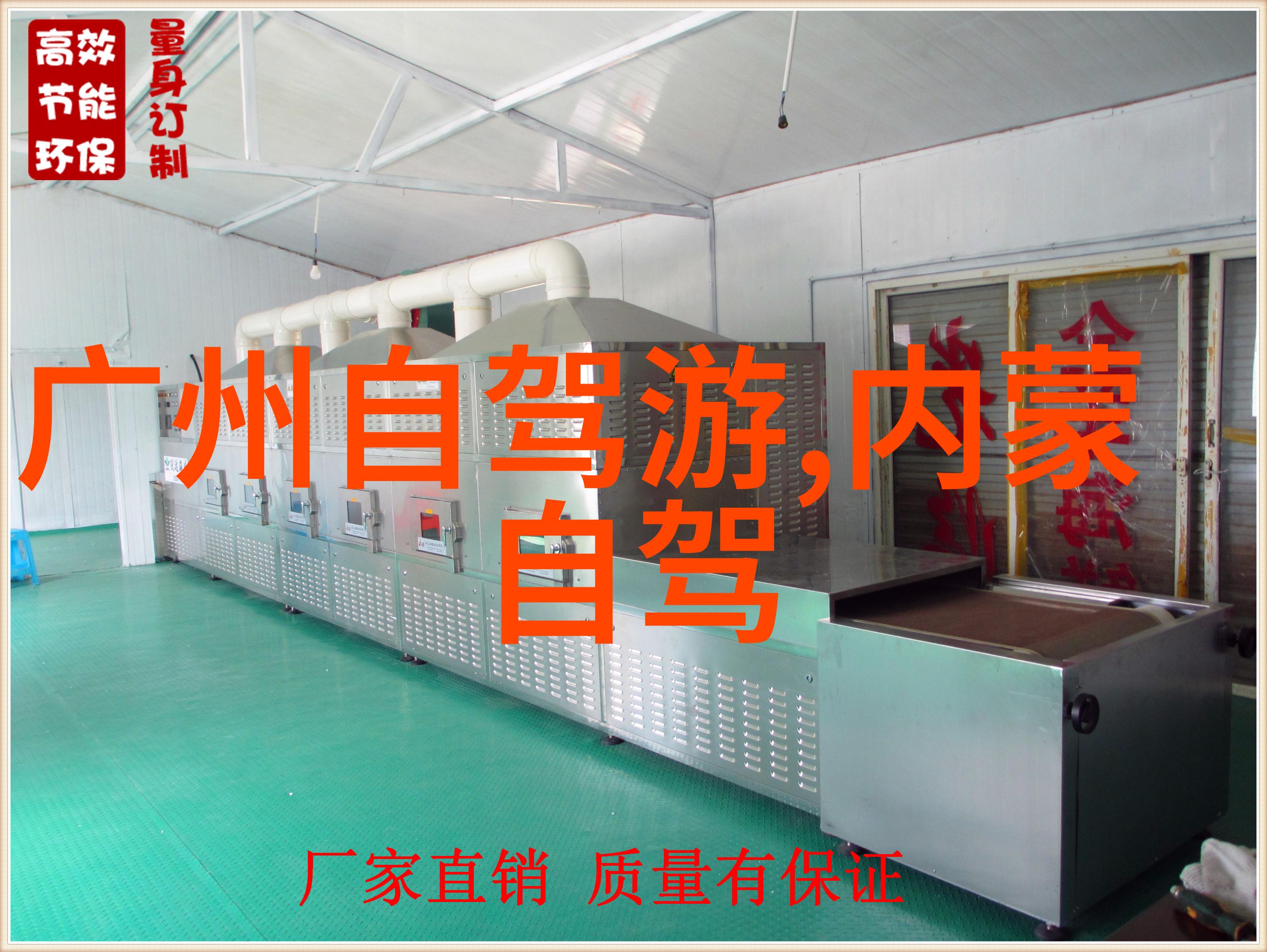 遥远的山脉背后隐藏着什么