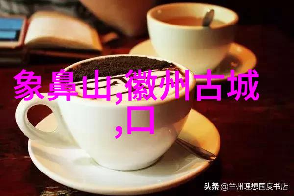 东方美丽探秘江苏的隐世之冠