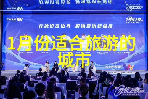 探究雁荡山旅游体验的文化与自然融合一项基于游客满意度调查的研究