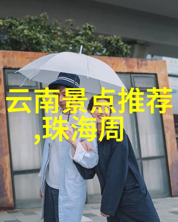 寻找天堂般生活万宁半山村一日游记