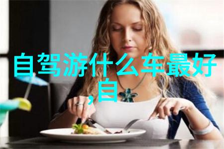 香港迪士尼乐园国内旅游必去之地两天自由行让您体验一次前所未有的欢乐盛宴