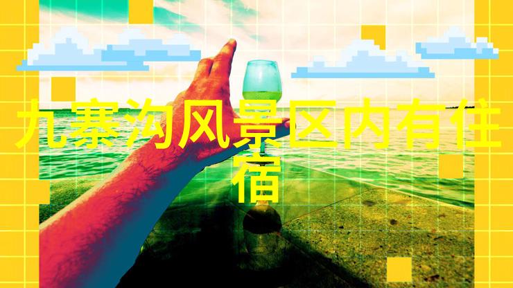 在户外环境中如何引导孩子们进行合作和竞争性玩耍