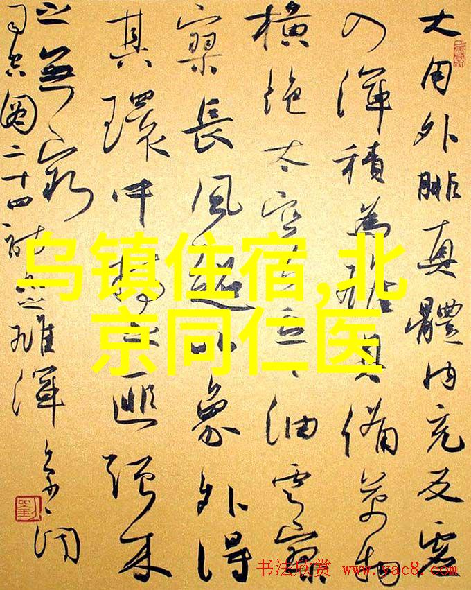 苏州古典园林之冠拙政园的魅力深邃
