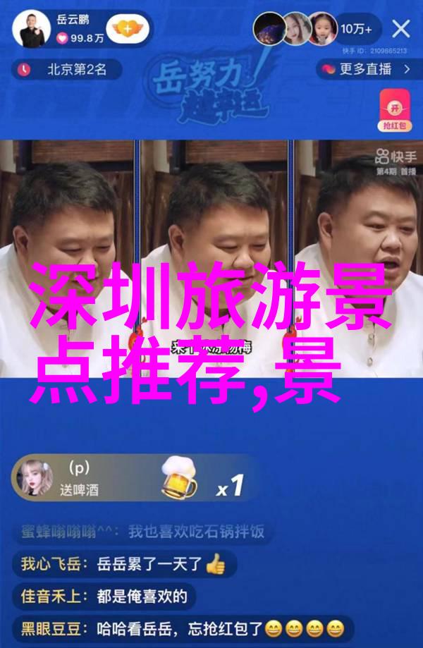 远方的引擎声探索自驾游的英伦奇遇