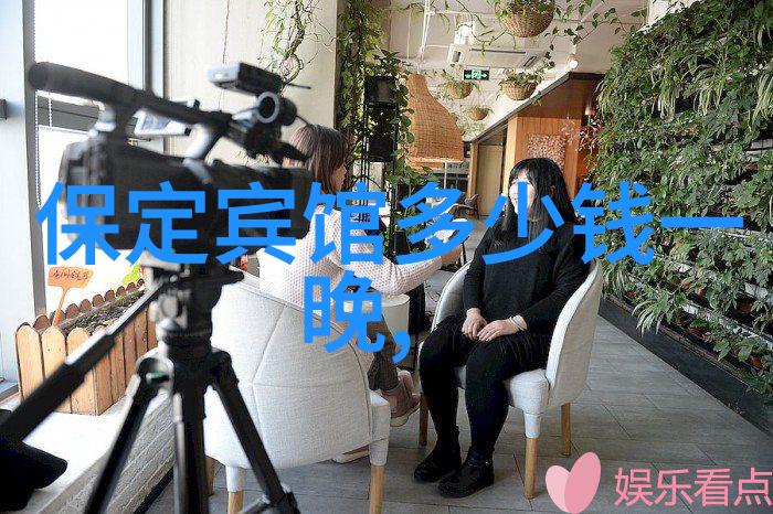 自驾游北京住宿攻略 - 京城之旅选择合适的停车与居住地