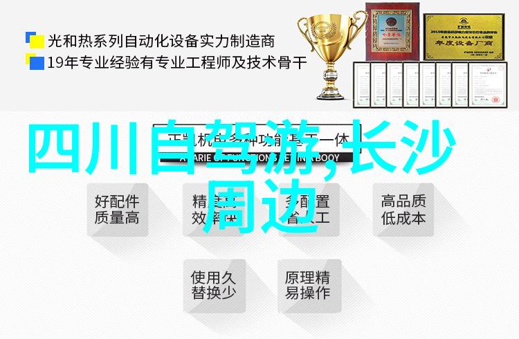 中国最大的自行车骑行论坛骑友聚集地
