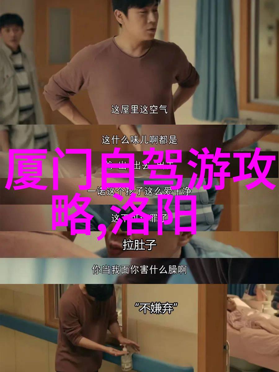 探秘中国美丽揭秘那些隐藏在人烟稀少的自然奇观