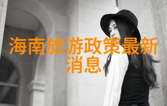 探索美味之旅从街头小吃到高端餐厅的品尝秘籍
