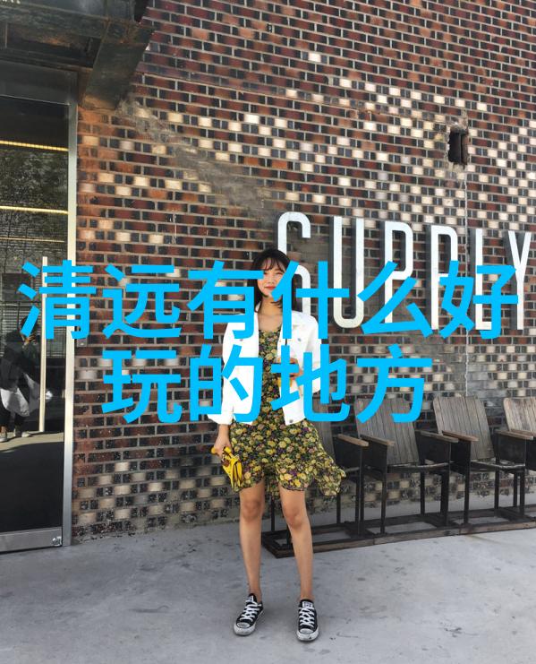 儿童拓展训练室是否能够帮助孩子们克服恐惧和挑战呢