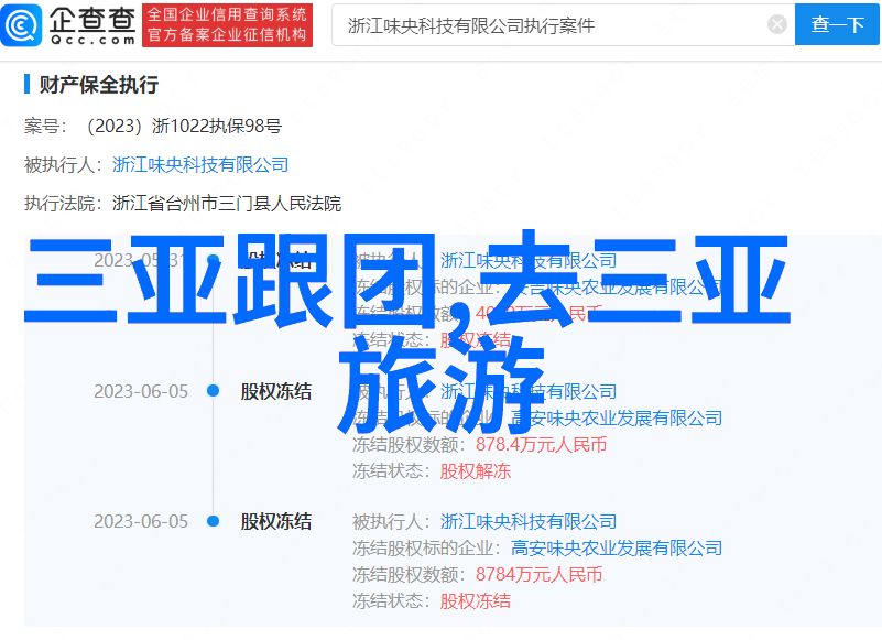 烟台旅游住宿攻略-海滨精品宾馆选择指南