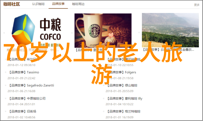 读西游记有感500字-唐僧取经路上的哲理与我