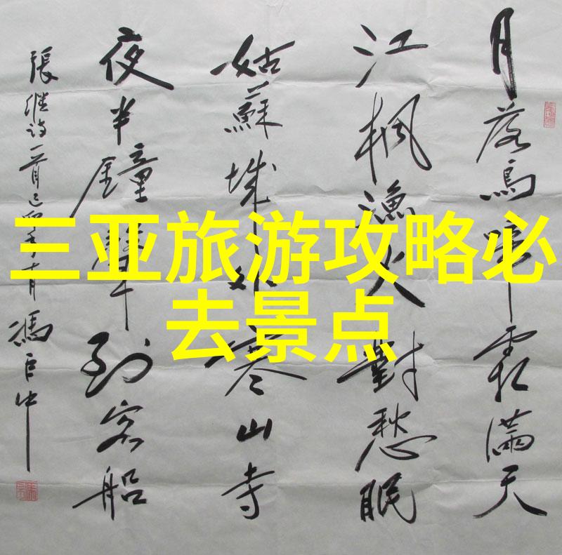 山东自由行奇遇揭秘那些不为人知的旅游小确幸