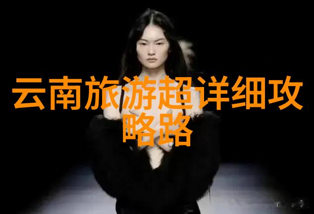 青山绿水中的诗意篇章五月最佳户外活动地点介绍