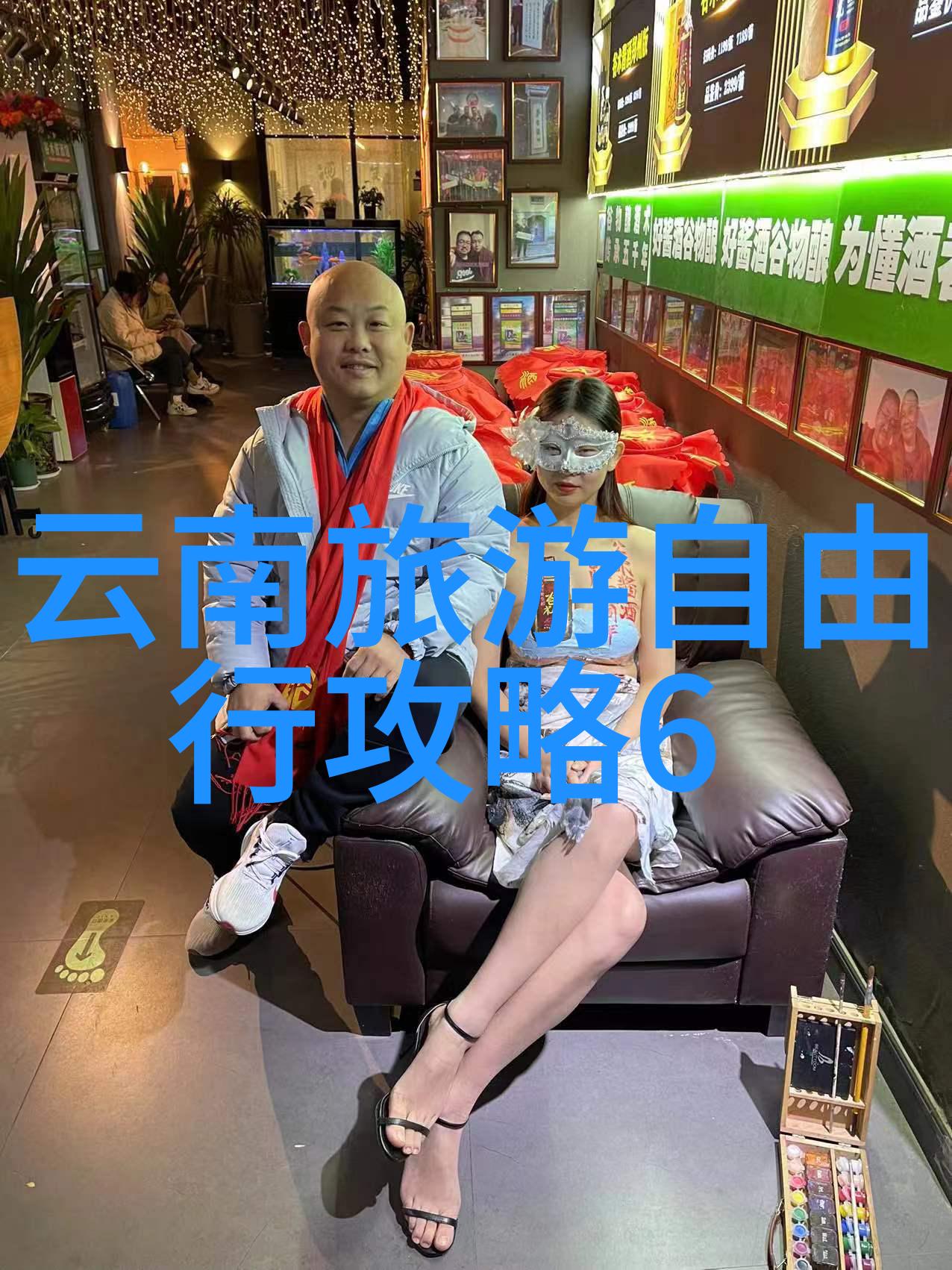 云南自驾游探索大地的美丽之旅