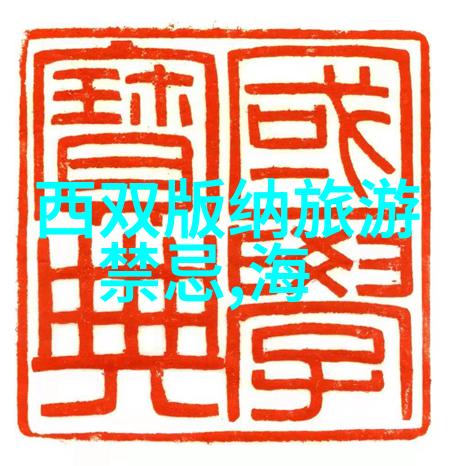 九华山有哪些特色民宿推荐