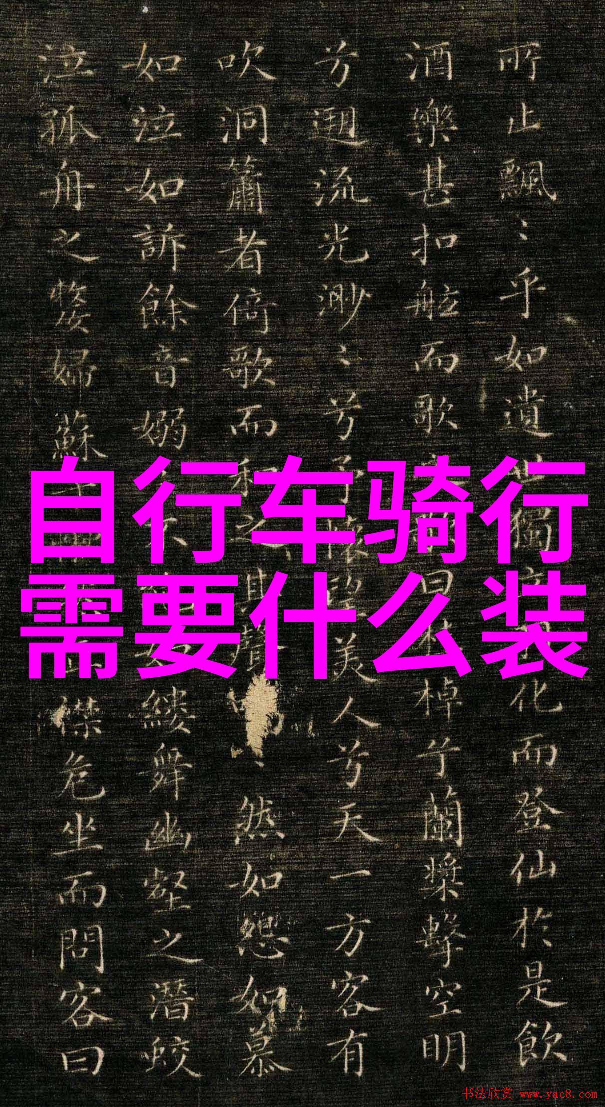 烟台三日游海韵绘影