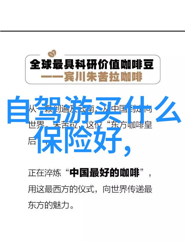 北京周边旅游攻略必去景点-京城之外的魅力探索北京周边10大不容错过胜地