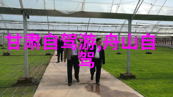 成都自驾游攻略探索四川省会的美好瞬间