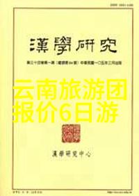 七彩丹霞自然风光壮美的山地地貌