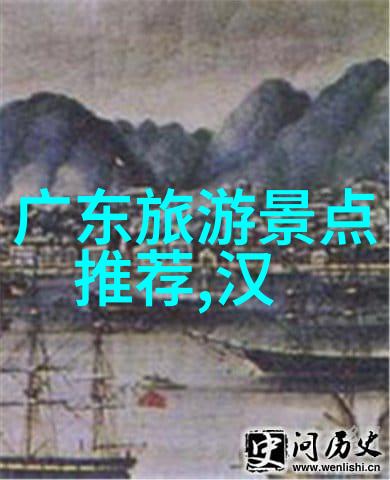 附近旅游团报名来啊我邀你一起去个超级有趣的地方哦