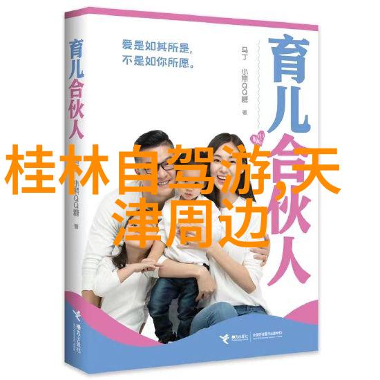 西溪国家湿地公园徒步指南有哪些野生动植物可以观察到