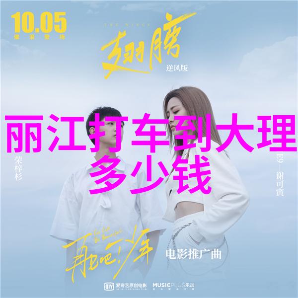 武漢新天地尋訪自駕遊中的奇遇與故事