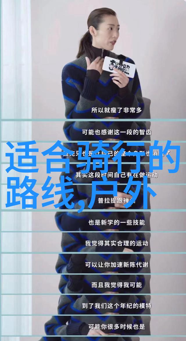 自驾游网站 - 探索未知如何在自驾游网站上规划你的下一个大冒险