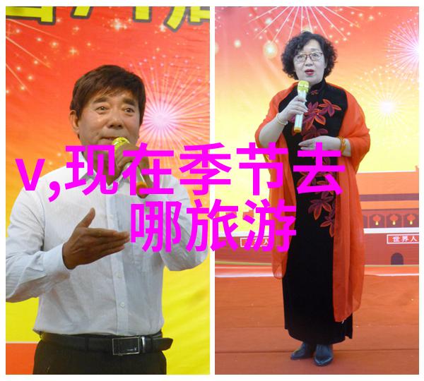 探秘亚细亚古城云南大理的迷人风光